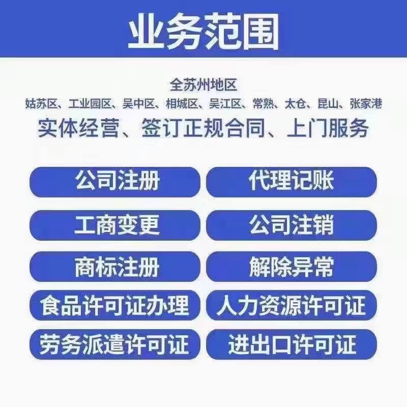 密云注册商标对企业有什么好处？