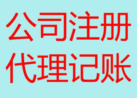 密云哪些无形资产摊销不得在企业所得税税前扣除？